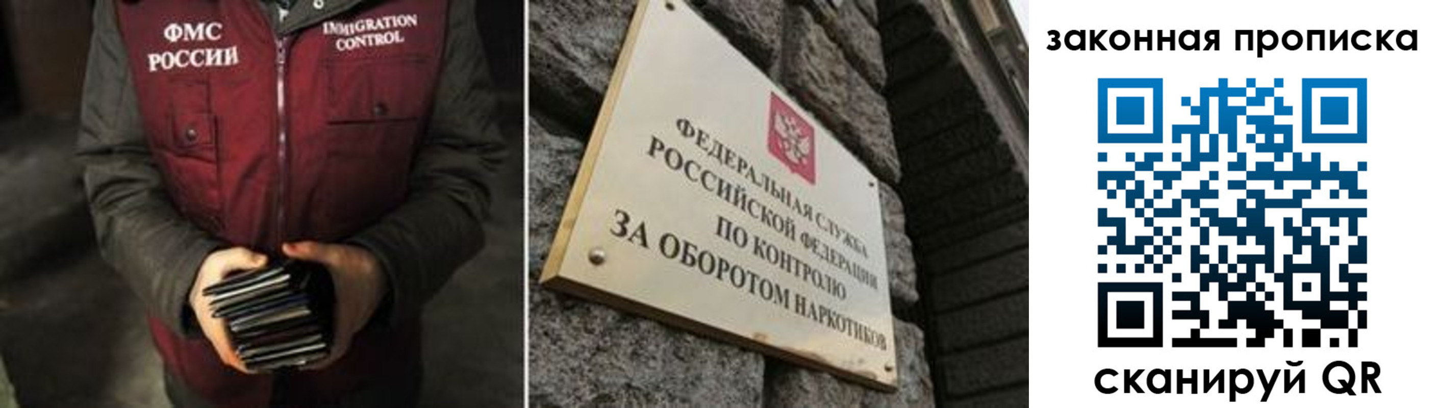 временная регистрация недорого в Магнитогорске