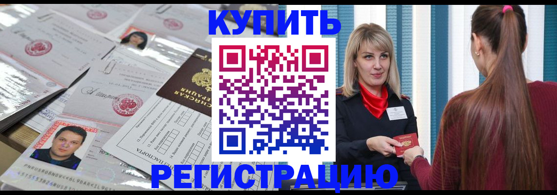 временная регистрация госуслуги в Магнитогорске